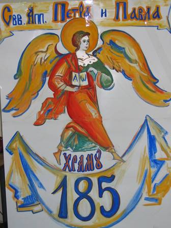 185_let_Hram1.jpg