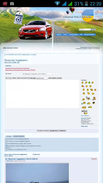 img20140827_222324.png