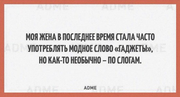 гад же ты.jpg
